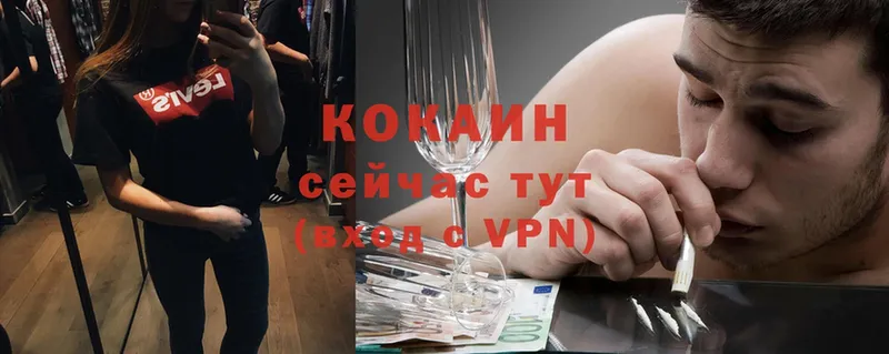 Кокаин Перу  Ступино 